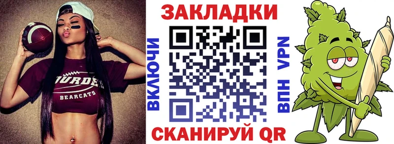 Наркошоп купить МАРИХУАНА  Alpha-PVP  ГАШИШ  Мефедрон  Усть-Катав