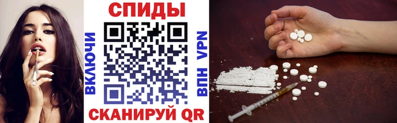 Амфетамин 97% Усть-Катав