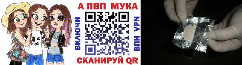 APVP СК  Купить  Усть-Катав 