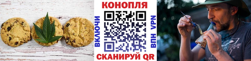 Купить закладки  Усть-Катав  Cannafood марихуана 