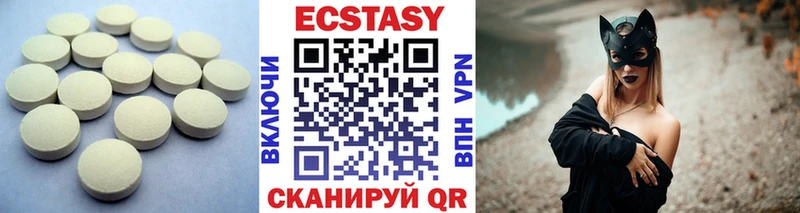 Купить  Усть-Катав  Ecstasy 99% 
