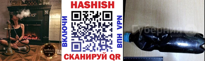 ГАШ hashish Усть-Катав