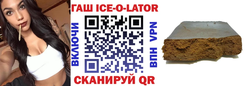 Купить где  Усть-Катав  ГАШИШ 40% ТГК 