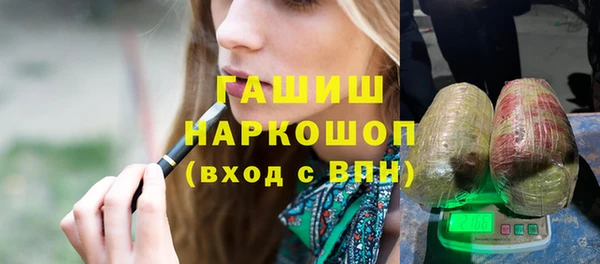 MDMA Premium VHQ Козловка