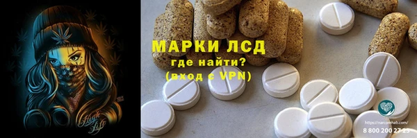 Альфа ПВП Кодинск
