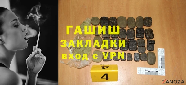 MDMA Premium VHQ Козловка