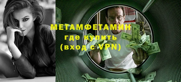 MDMA Premium VHQ Козловка