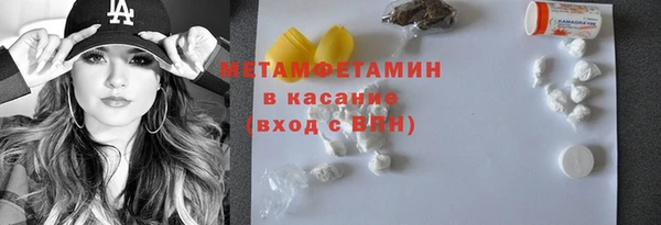 Альфа ПВП Кодинск