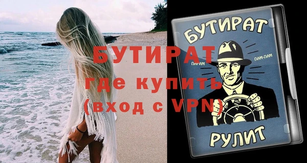 Альфа ПВП Кодинск