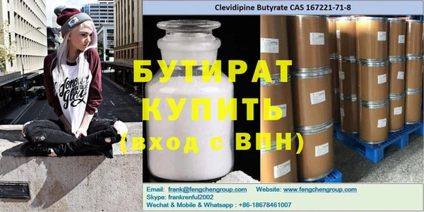 MDMA Premium VHQ Козловка