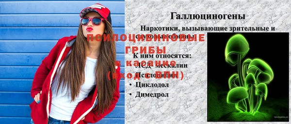 MDMA Premium VHQ Козловка