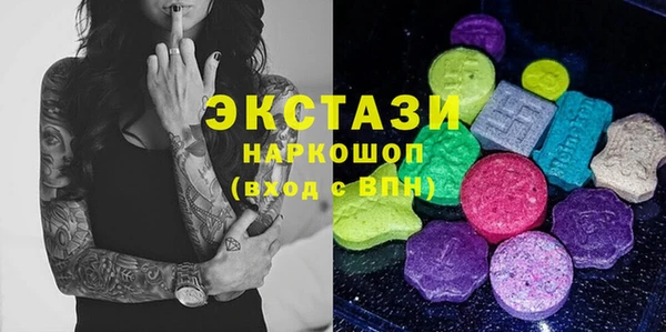 MDMA Premium VHQ Козловка