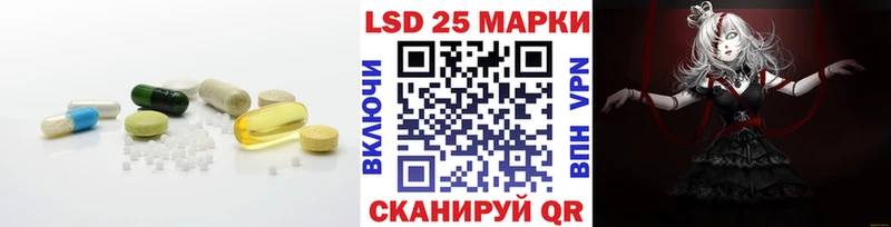 LSD-25 экстази ecstasy  Купить  Усть-Катав 