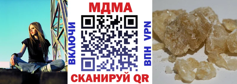 MDMA молли Усть-Катав