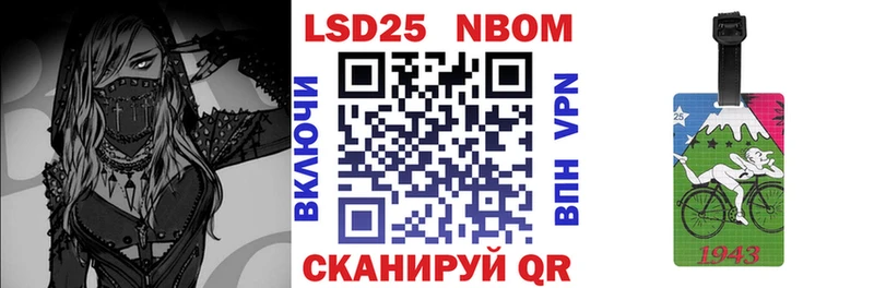 Наркотические марки 1,8мг  Купить где  Усть-Катав 